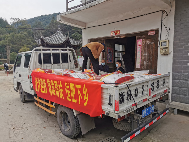 春耕幫扶到基層 浙農為結對幫扶村送去一車農資產品