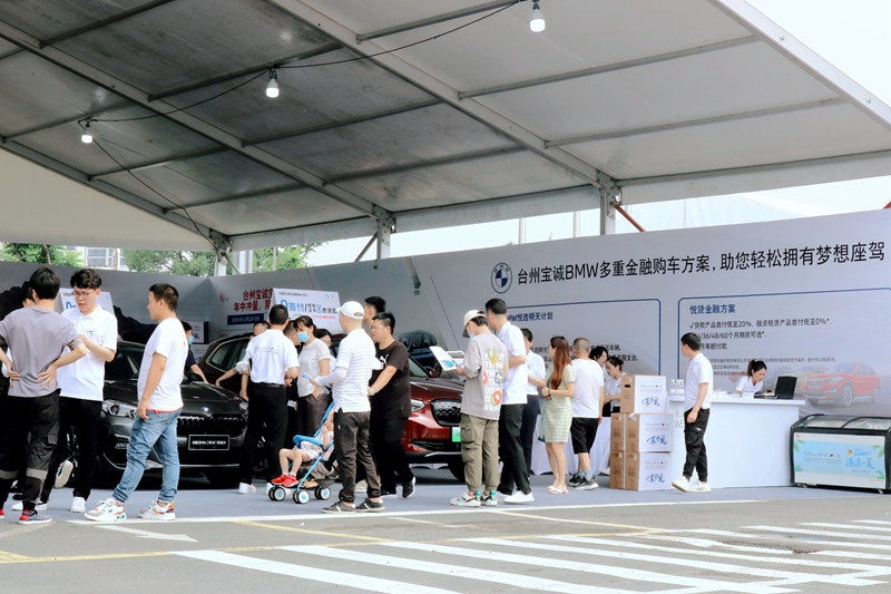 臺州寶誠在椒江酷車小鎮舉辦車展