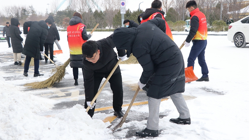 鏟冰除雪 熱辣滾燙 濟寧華都開展掃雪除冰志愿服務活動